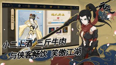 元?dú)馕鋫b