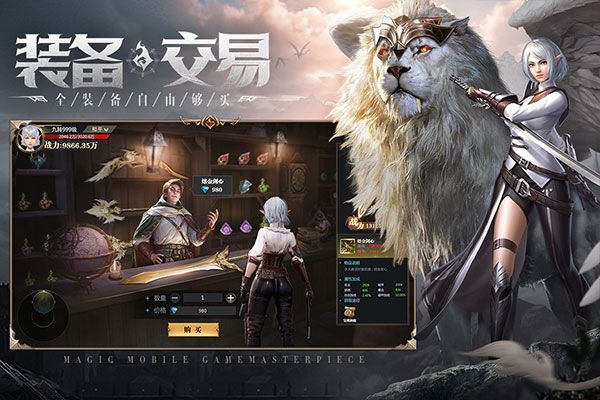 神火大陸最新版