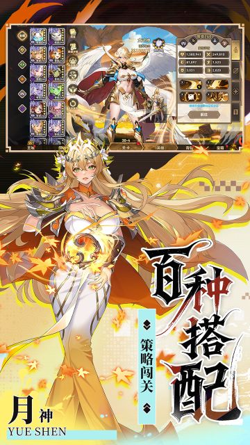 第四紀元正版