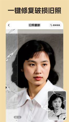 你我當年最新版