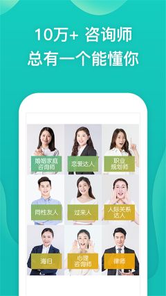 松果傾訴app