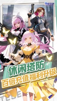 守望之戰(zhàn)