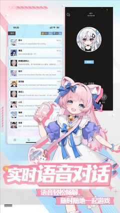 逗逗游戲伙伴