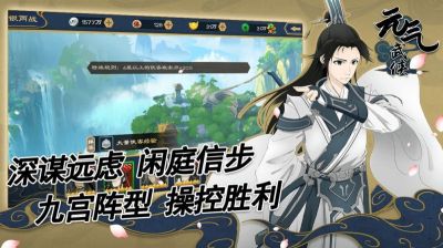 元?dú)馕鋫b