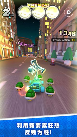 馬力歐卡丁車巡回賽(Mario Kart)