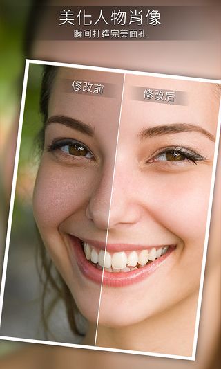 迅連科技相片大師