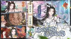 華夏千秋