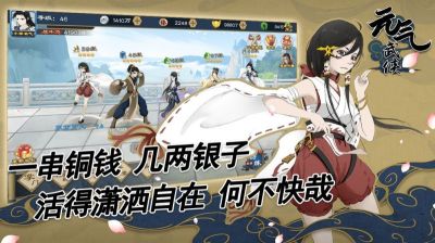 元?dú)馕鋫b