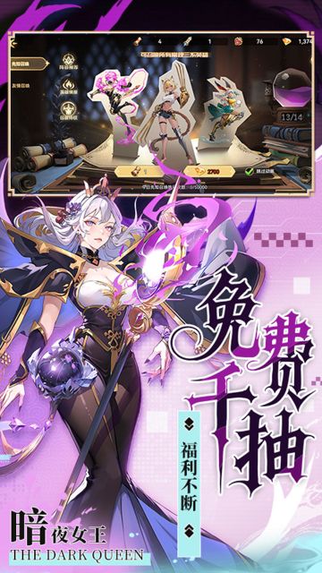 第四紀元正版