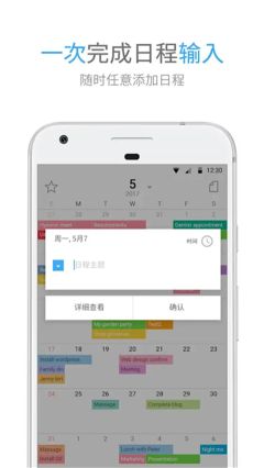 時間積木最新版