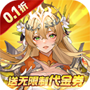 第四紀元正版