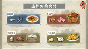 華夏千秋