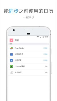 時間積木最新版