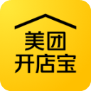 美團開店寶最新版