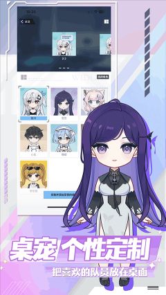 逗逗游戲伙伴