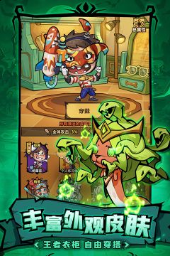 王者獵人手游