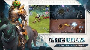 星火對戰平臺