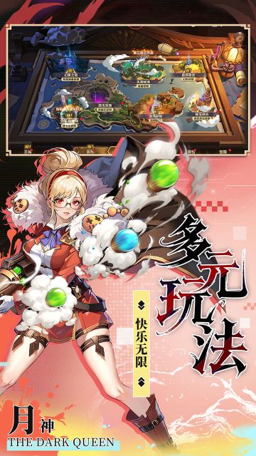 第四紀元正版