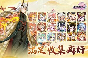 無(wú)雙萌將手游