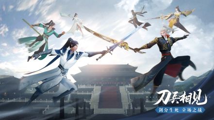 大唐長歌