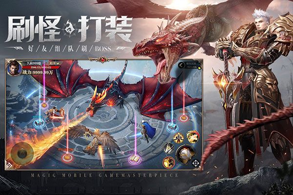 神火大陸最新版