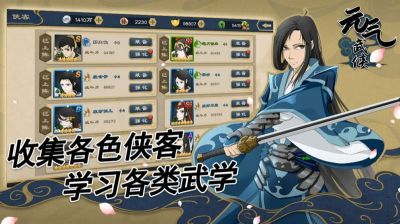 元?dú)馕鋫b