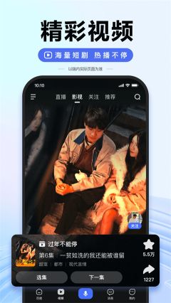 閃電估分app