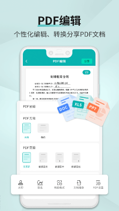 掃描王app