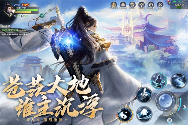 陰陽雙劍最新版