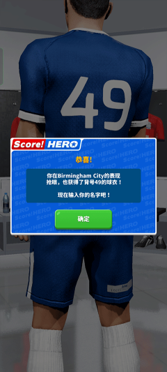 足球英雄2(Score! Hero)