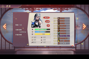 三國真龍傳最新版