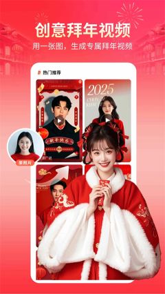 快剪輯app