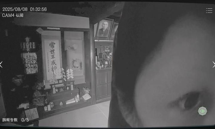 日本事故物件監(jiān)視協(xié)會