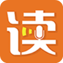 朗讀者