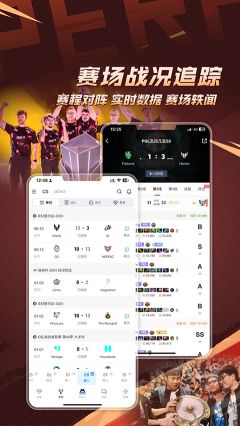完美世界電競app