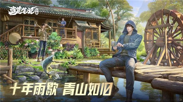 盜墓筆記啟程