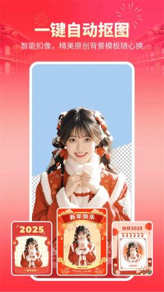 快剪輯app