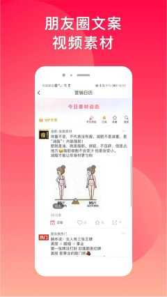 微脈水印相機最新版