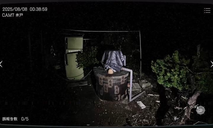 日本事故物件監(jiān)視協(xié)會