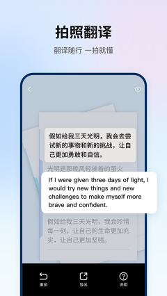 翻譯狗最新版