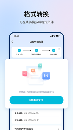 翻譯狗最新版