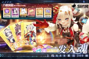 貓之城最新版