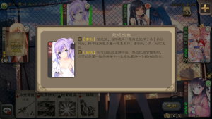 三國殺二次元美化版