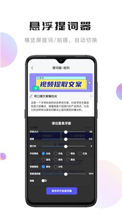 輕抖去水印app