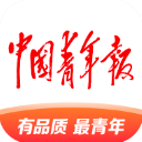 中國(guó)青年報(bào)app
