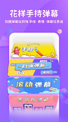 章魚輸入法app