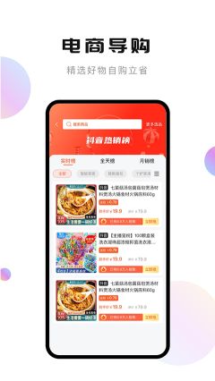 輕抖去水印app