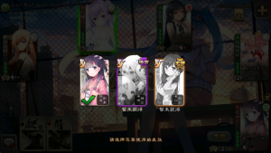 三國殺二次元美化版