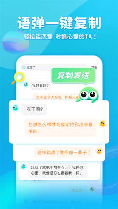 章魚輸入法app