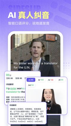 萬詞王app